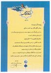 مناسبات 