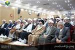همایش