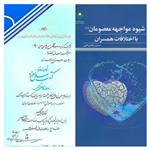 قاضی خانی