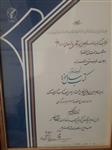 حاجی زاده